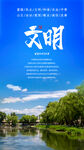 核心价值观