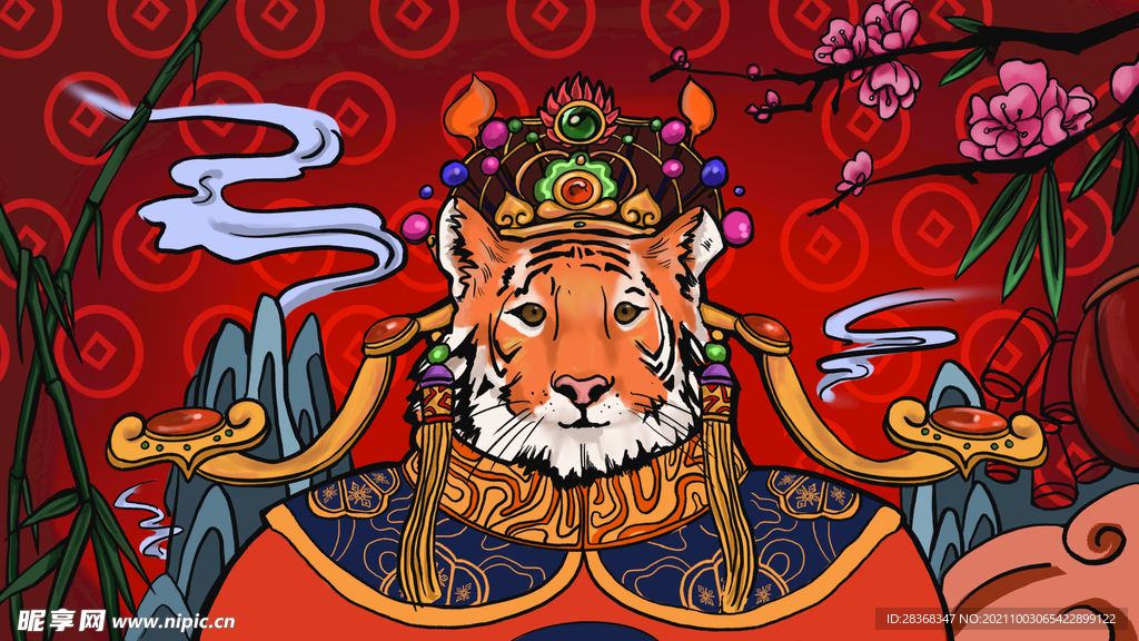 虎年插画海报 
