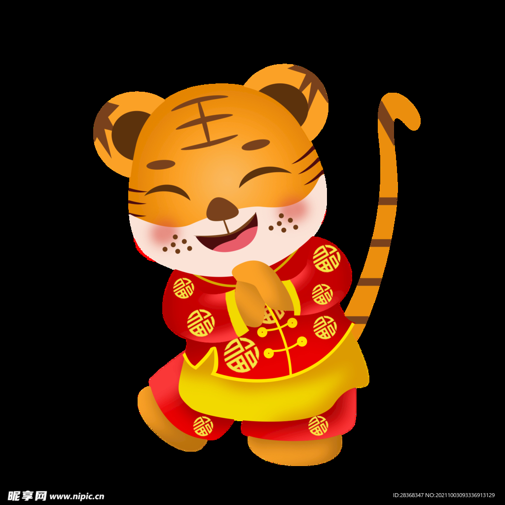 虎年元素