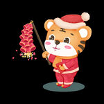 虎年元素