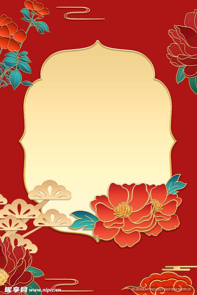 国潮风海报