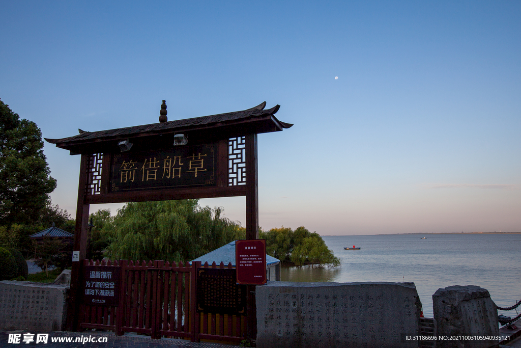 岳阳楼景区