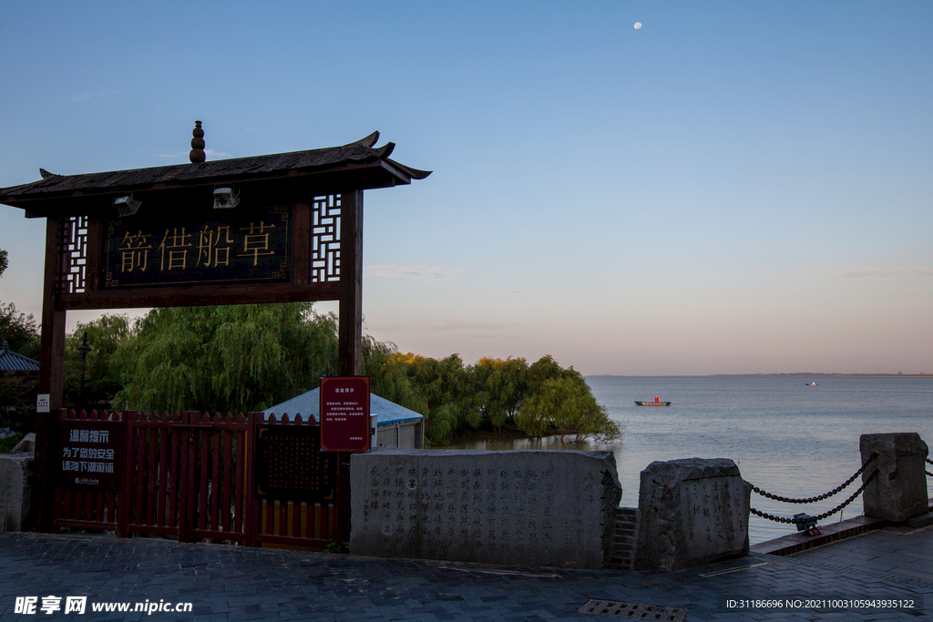 岳阳楼景区