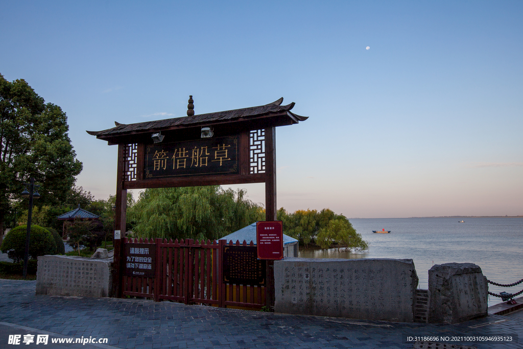 岳阳楼景区