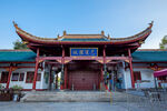 岳阳楼景区 南大门