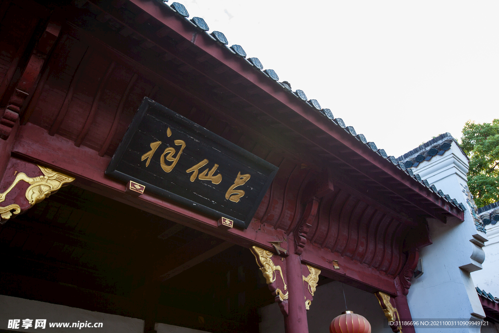 岳阳楼景区 吕仙祠