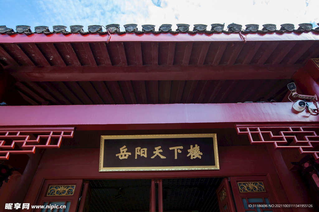 岳阳楼景区 双公祠