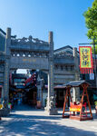 岳阳楼景区 汴河街