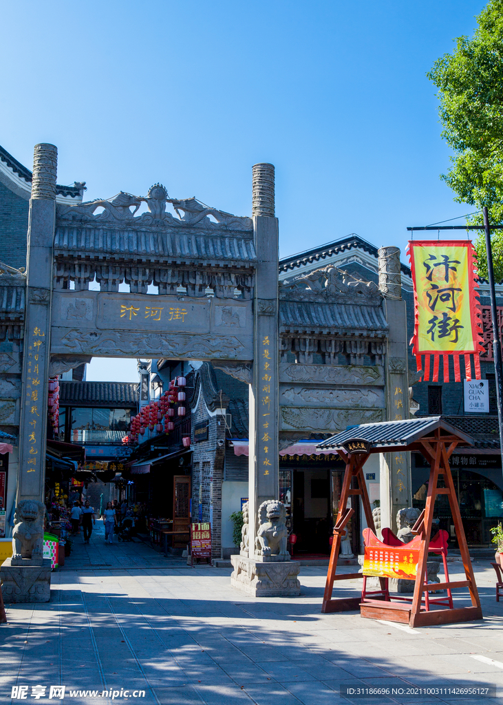 岳阳楼景区 汴河街