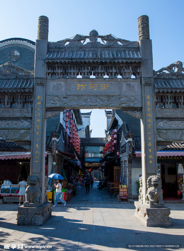 岳阳楼景区 汴河街