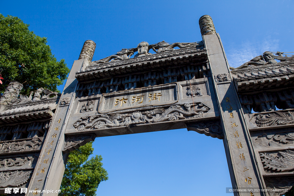 岳阳楼景区 汴河街