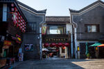岳阳楼景区 汴河街