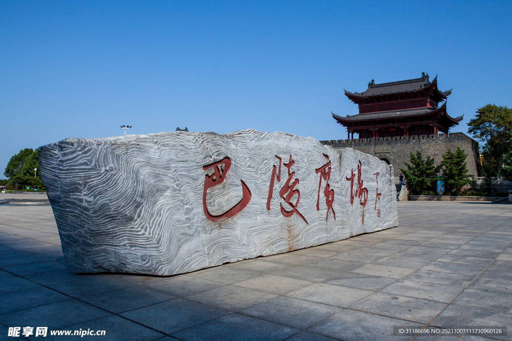 岳阳楼景区 巴陵广场