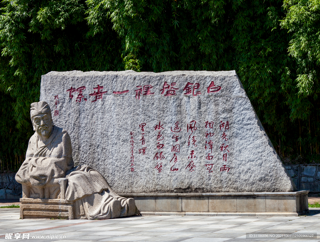 岳阳君山岛景区