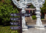 岳阳君山岛景区 洞庭庙