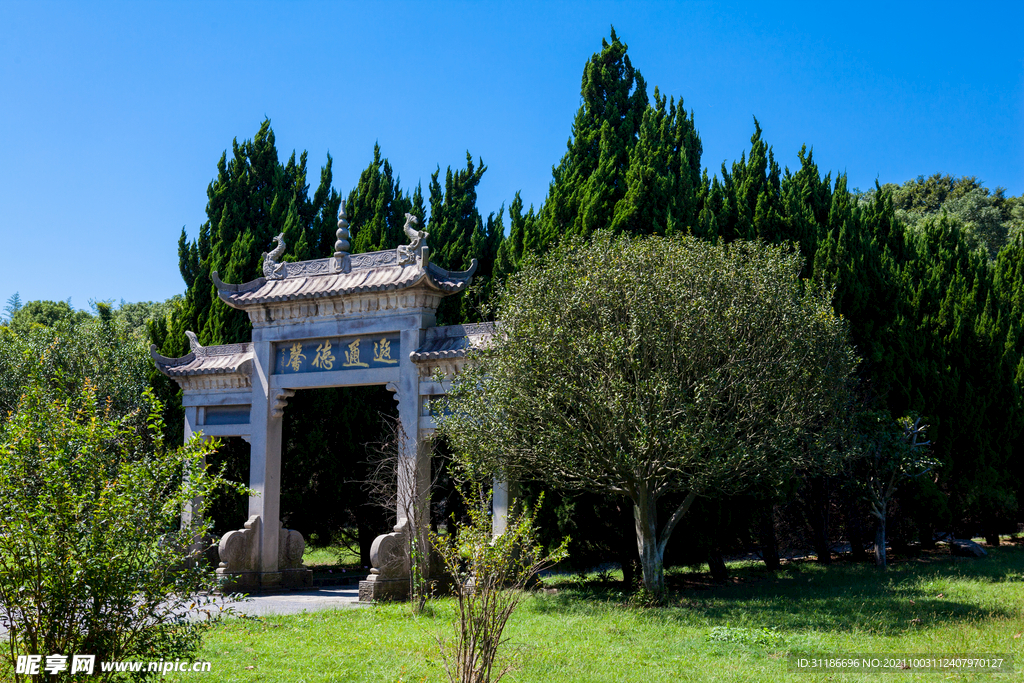 岳阳君山岛景区 遐迩德鑫牌坊