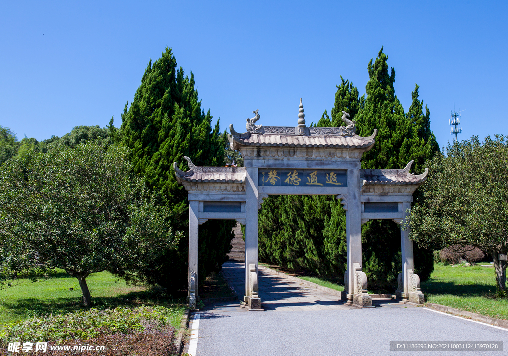 岳阳君山岛景区 遐迩德鑫牌坊