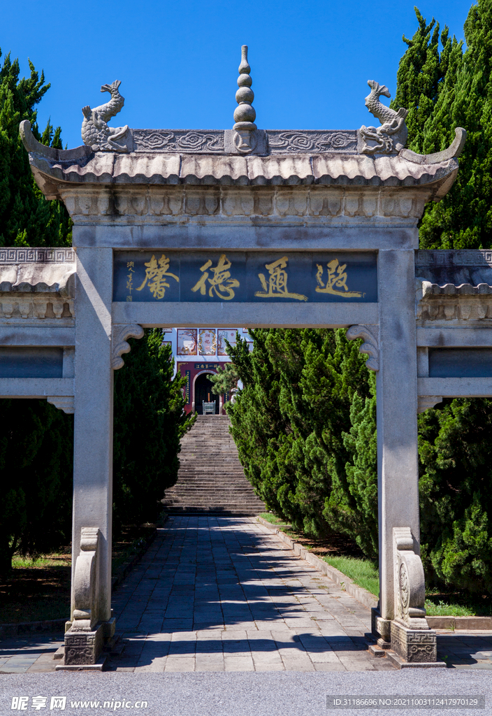 岳阳君山岛景区 遐迩德鑫牌坊