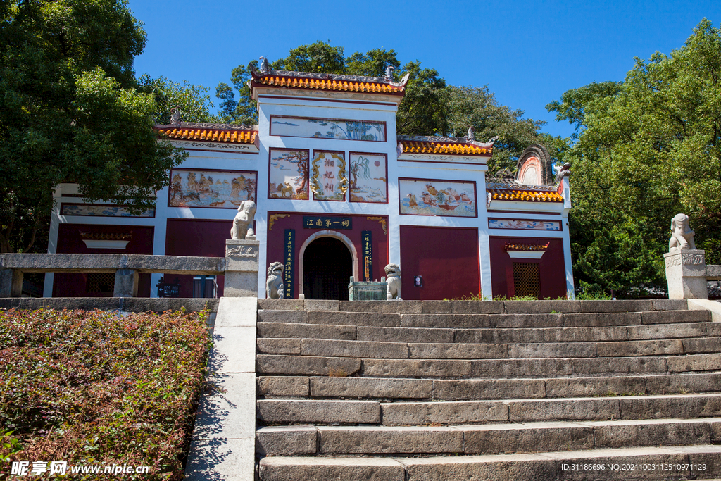 岳阳君山岛景区 湘妃祠