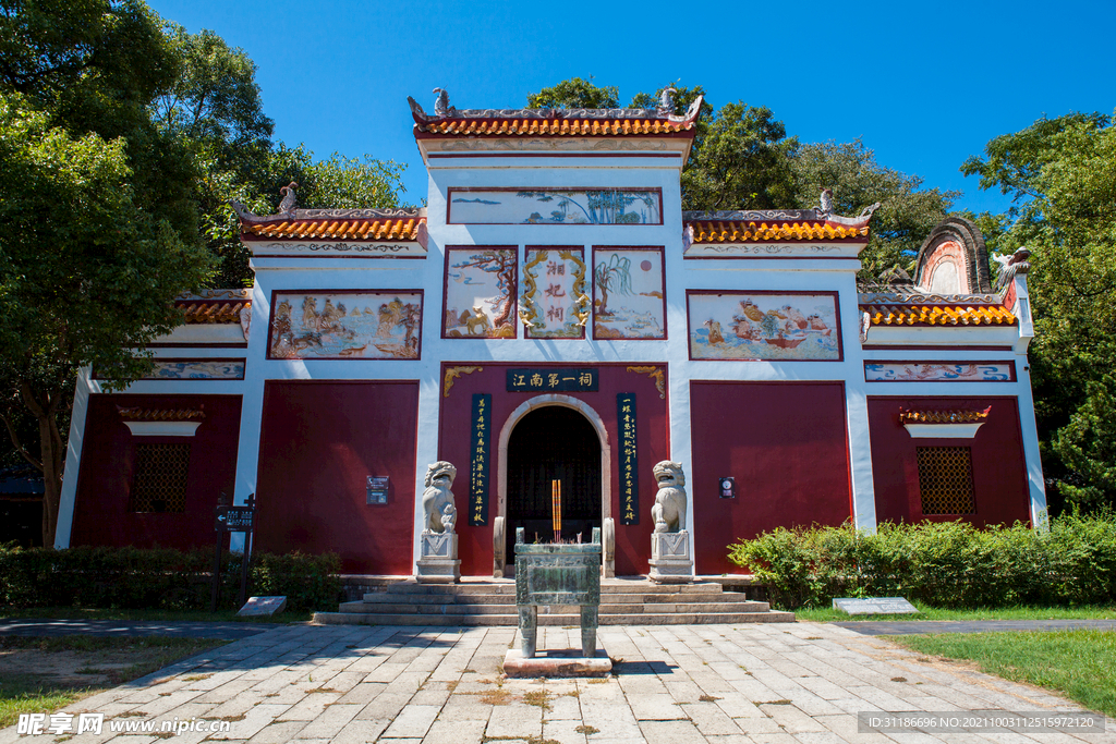 岳阳君山岛景区 湘妃祠