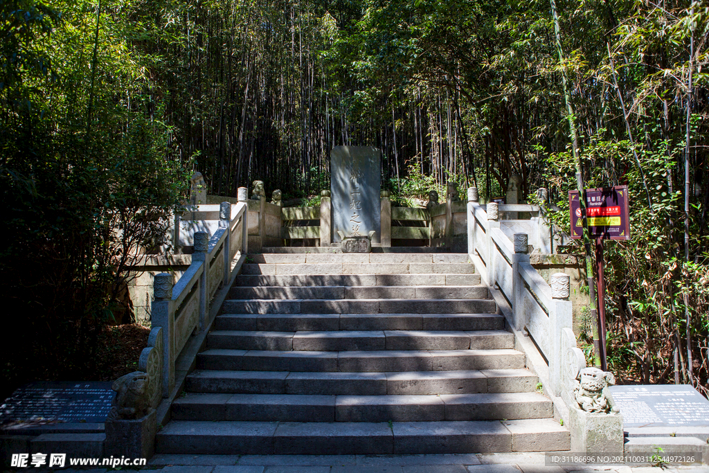 岳阳君山岛景区 虞帝二妃墓