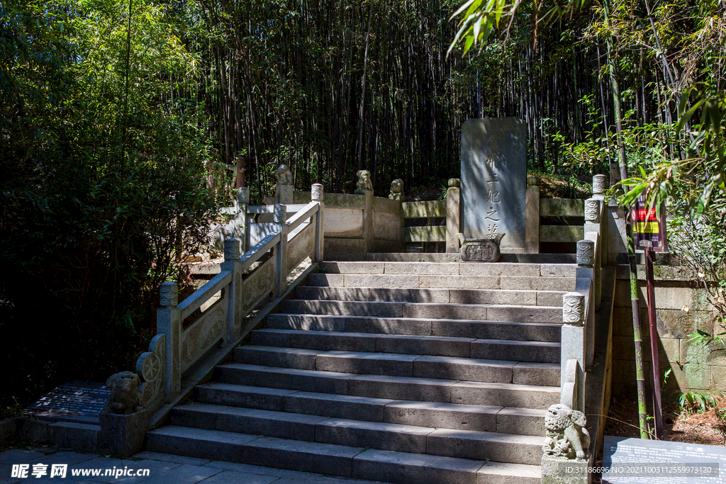 岳阳君山岛景区 虞帝二妃墓