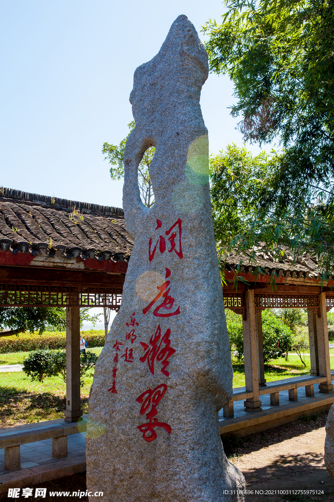 岳阳君山岛景区 碑廊