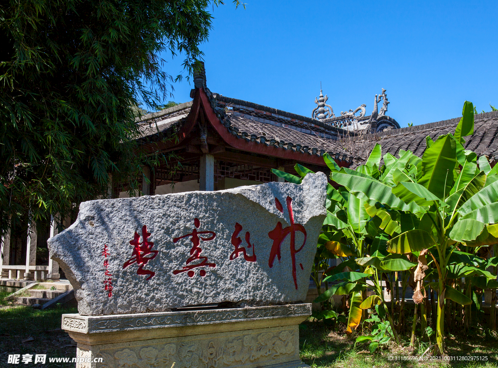 岳阳君山岛景区 碑廊