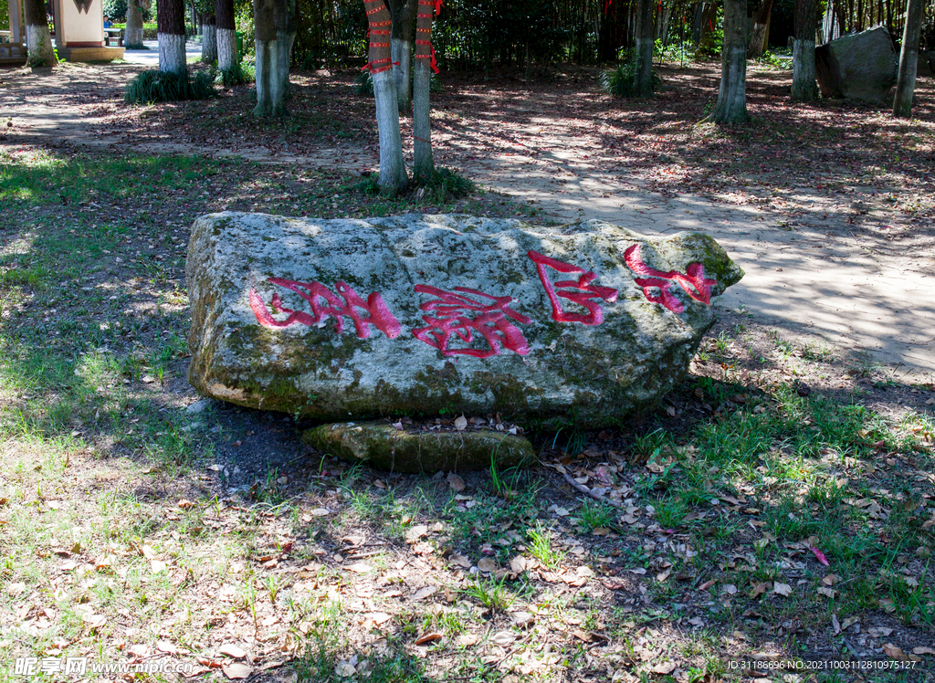 岳阳君山岛景区 碑廊