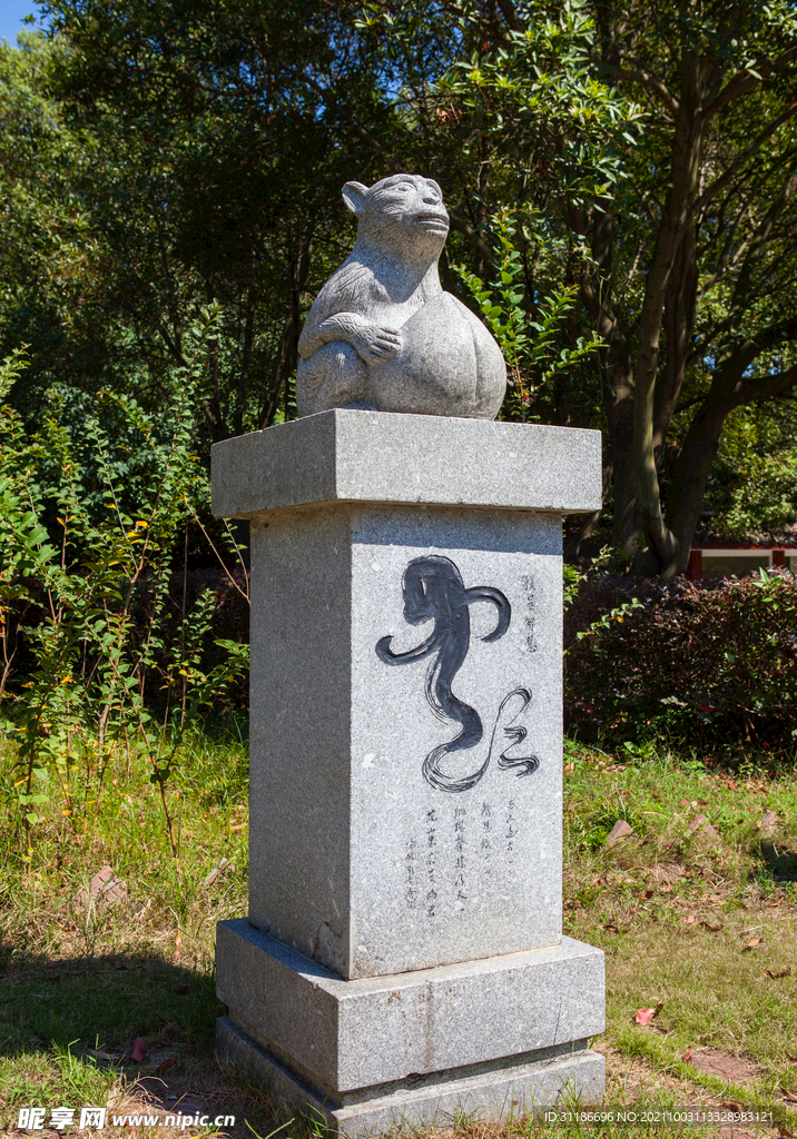 岳阳君山岛景区 生肖园