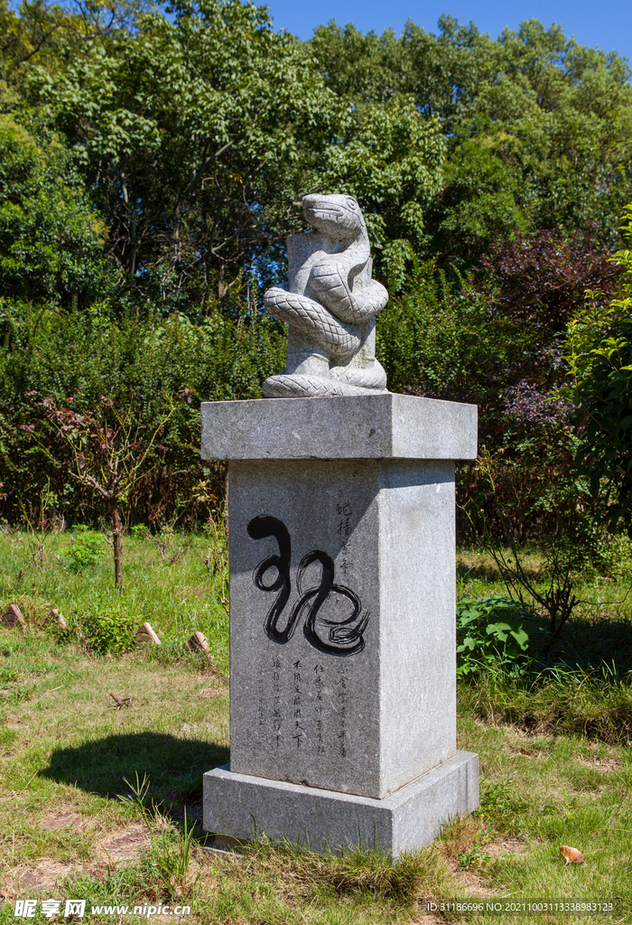 岳阳君山岛景区 生肖园