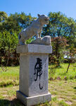 岳阳君山岛景区 生肖园