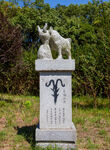 岳阳君山岛景区 生肖园