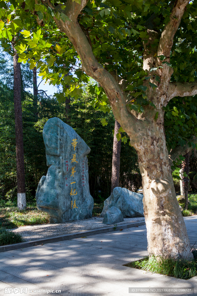 岳阳君山岛景区 虞帝二妃墓