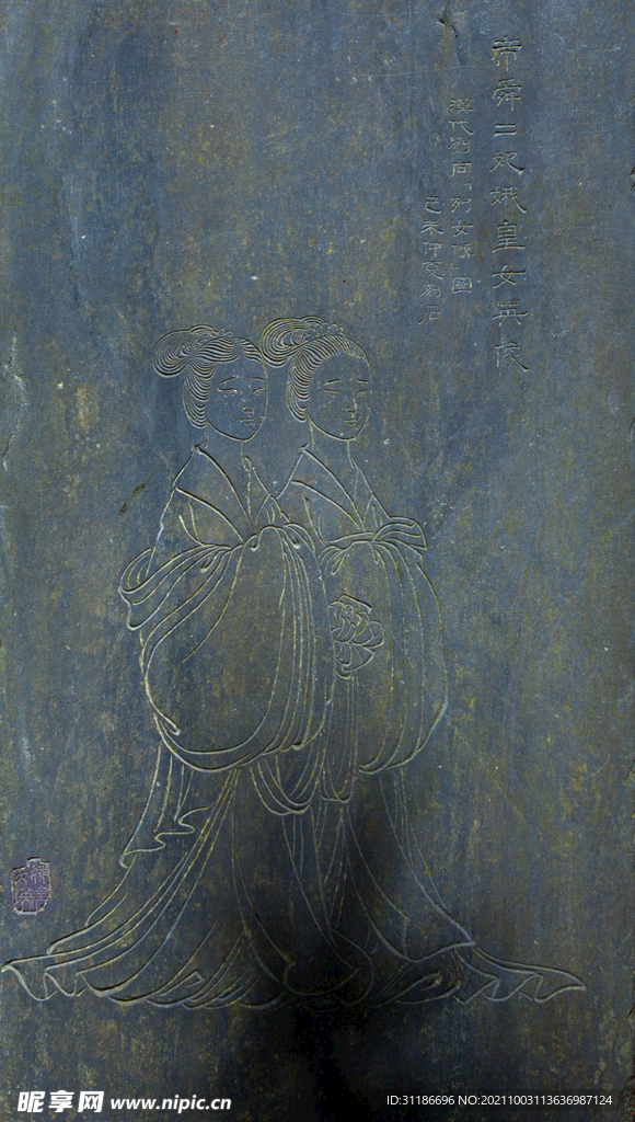 岳阳君山岛景区 虞帝二妃墓