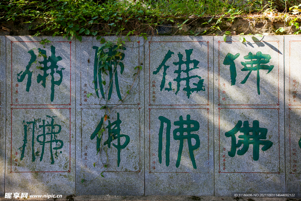 岳阳圣安寺景区 岳阳塔