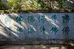 岳阳圣安寺景区 岳阳塔