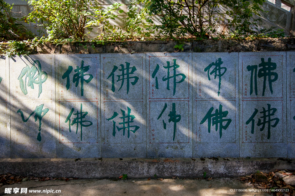 岳阳圣安寺景区 岳阳塔