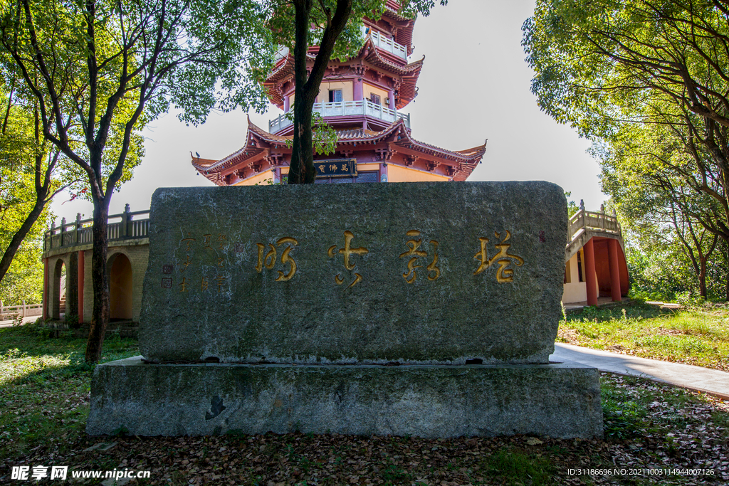 岳阳圣安寺景区 岳阳塔