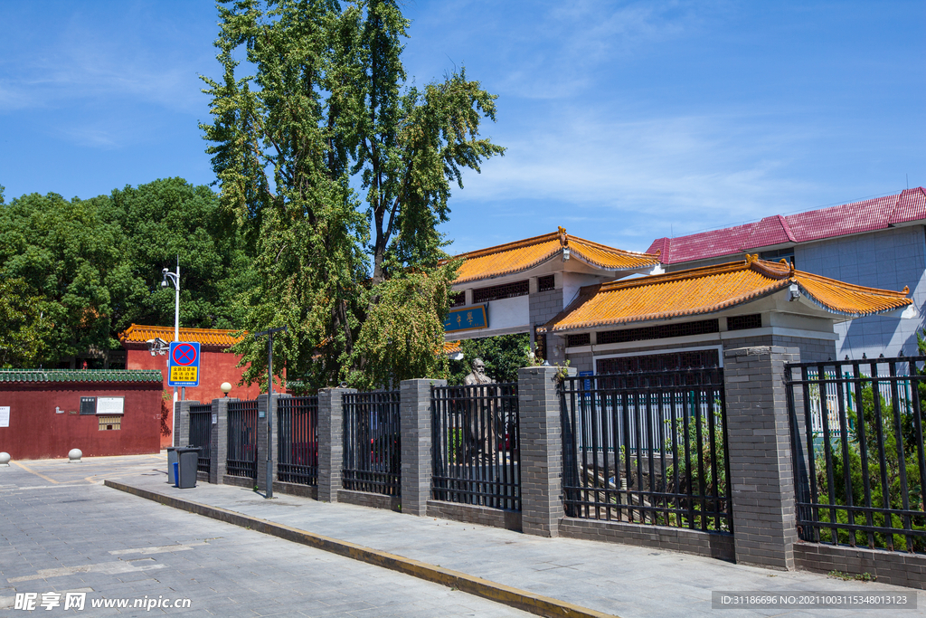 岳阳市第二中学
