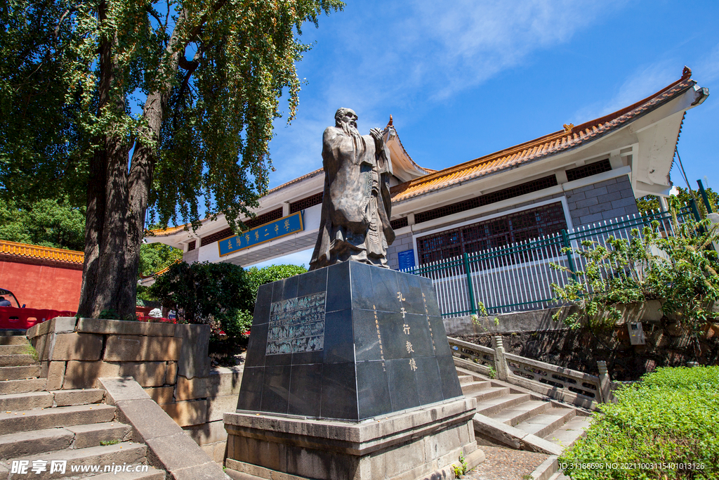 岳阳市第二中学