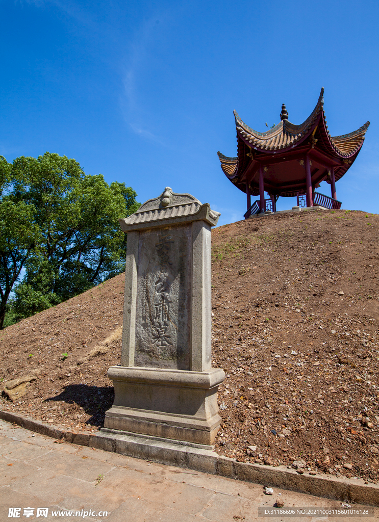 岳阳鲁肃墓