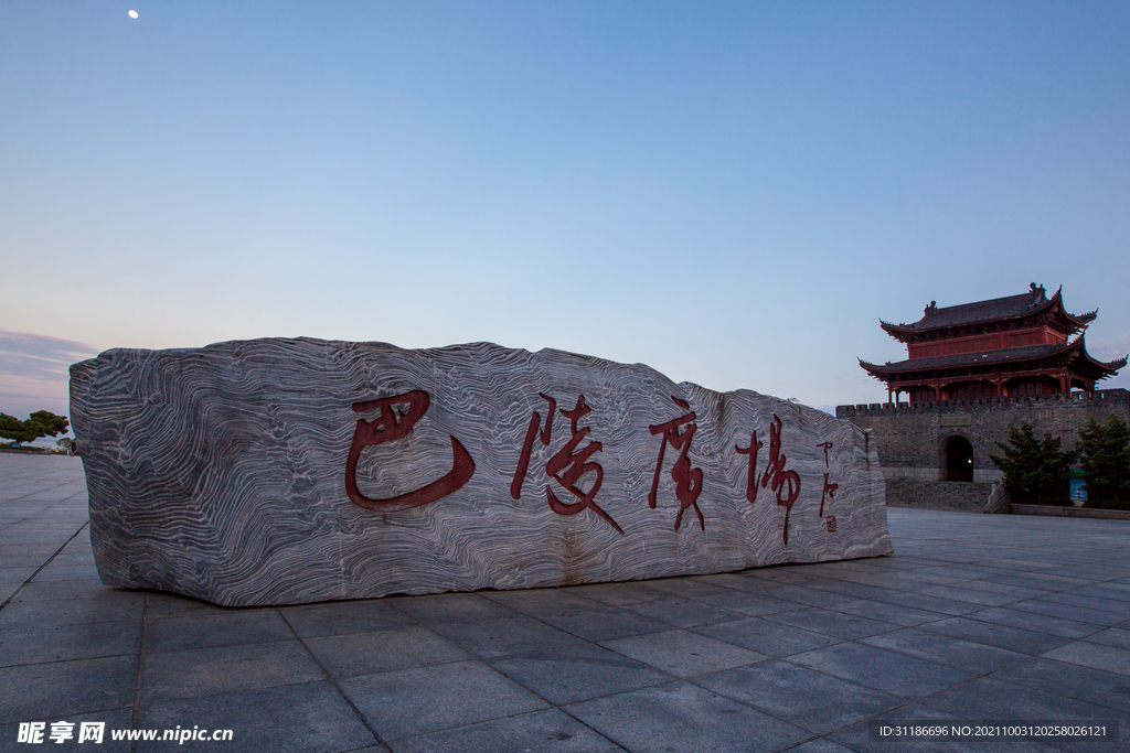 岳阳楼景区 巴陵广场