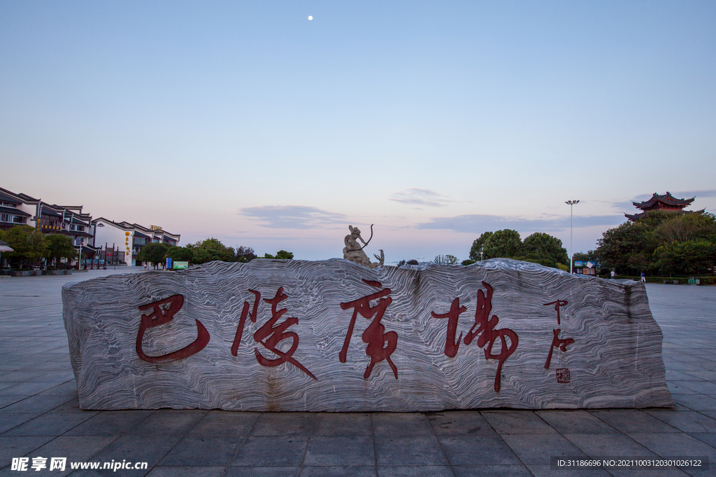 岳阳楼景区 巴陵广场