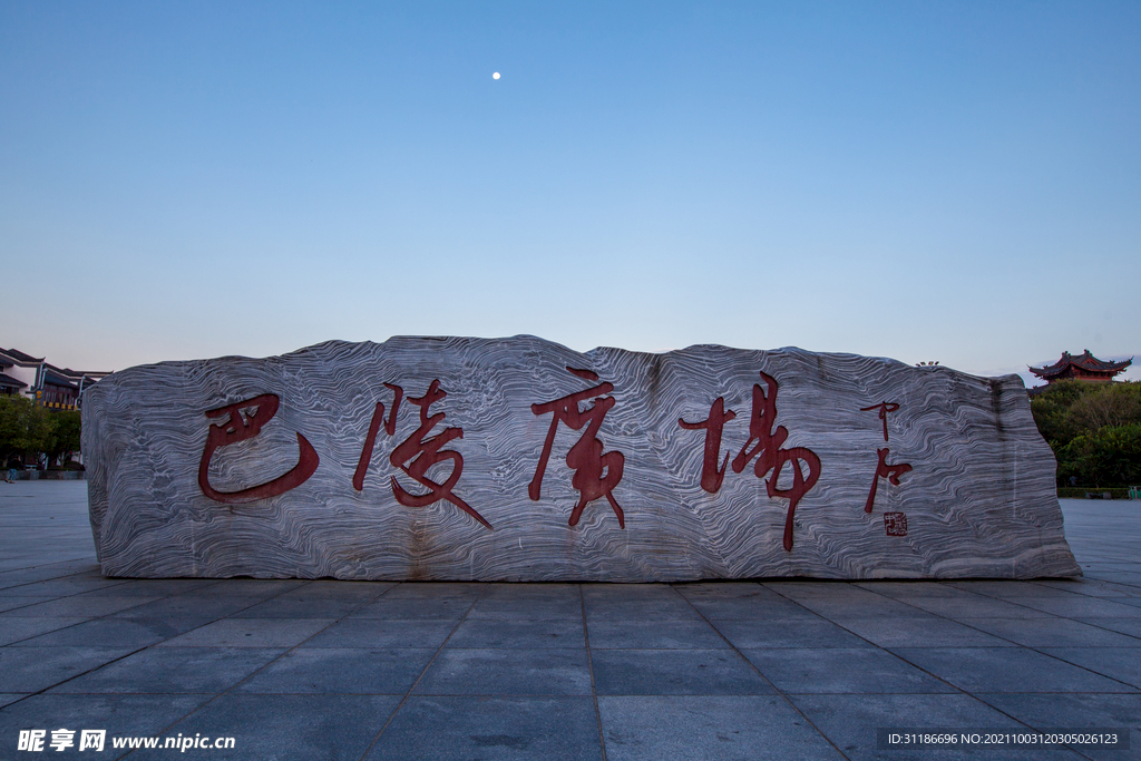 岳阳楼景区 巴陵广场