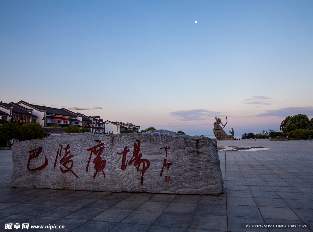 岳阳楼景区 巴陵广场