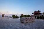 岳阳楼景区 巴陵广场