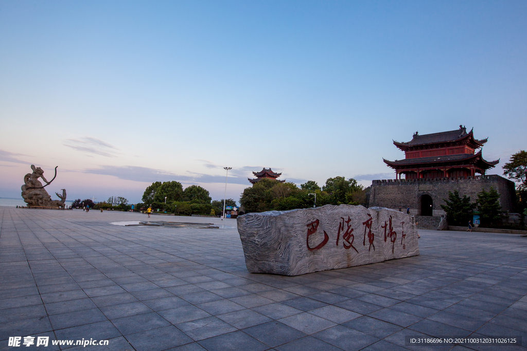 岳阳楼景区 巴陵广场