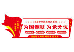 党建文化墙