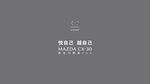 长安马自达CX-30折页